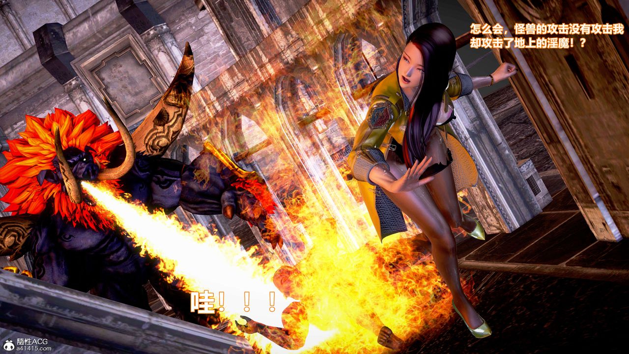 [3D]肉丝女骑士陷落第09话