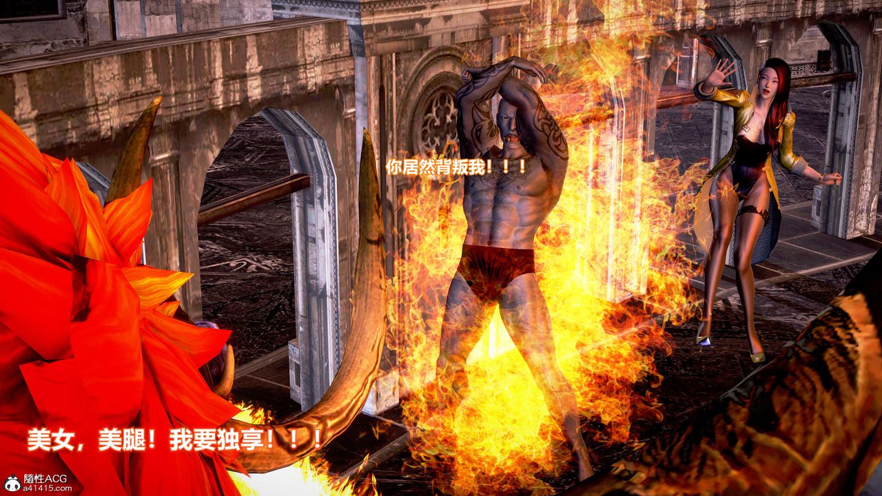 [3D]肉丝女骑士陷落第09话