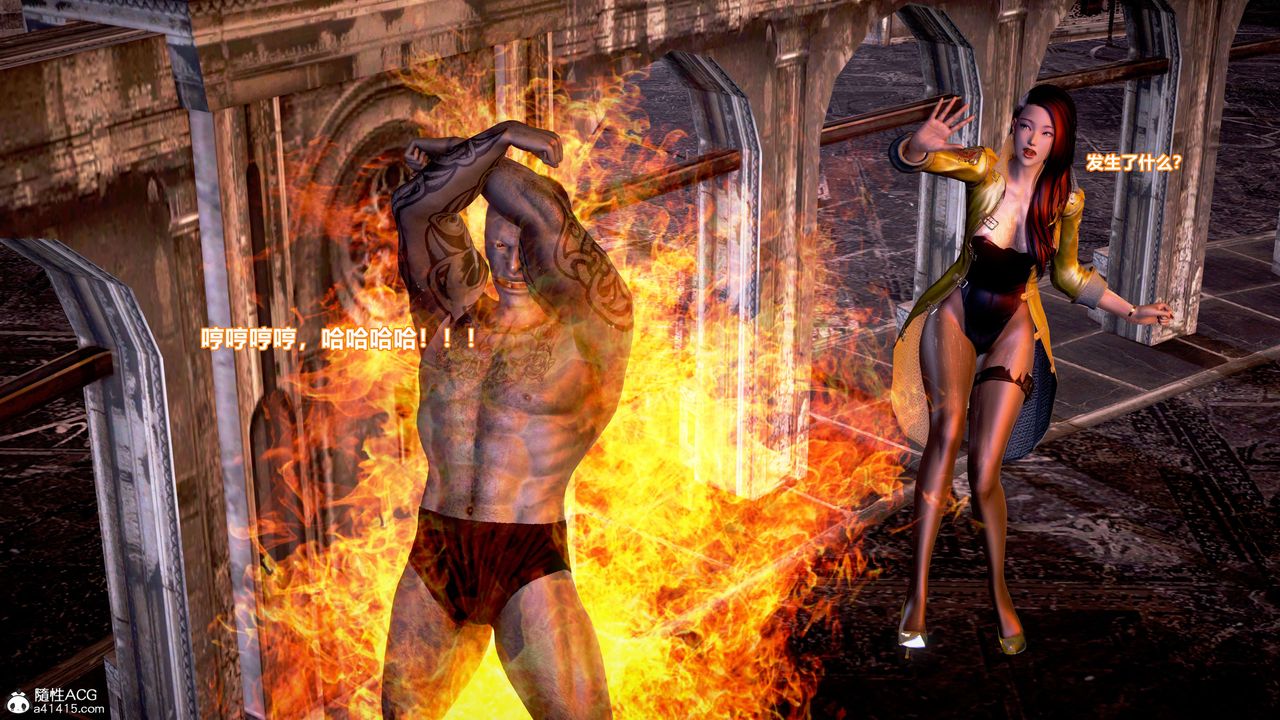 [3D]肉絲女騎士陷落第09話