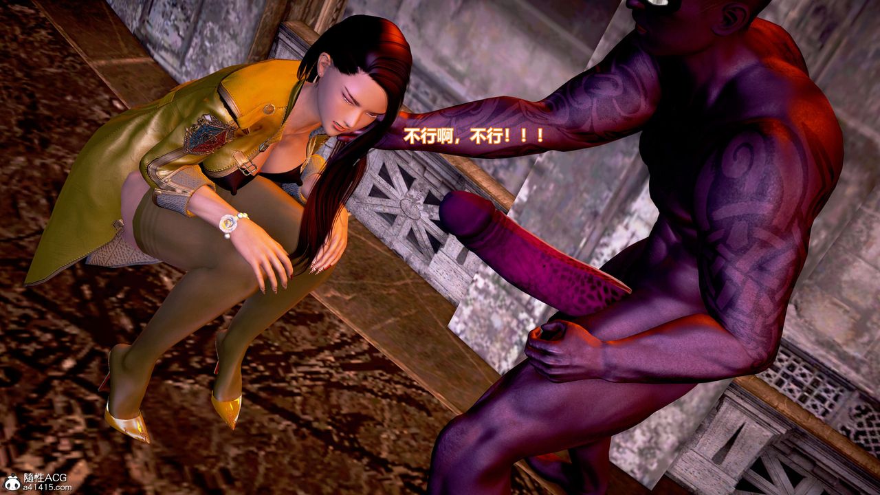 [3D]肉丝女骑士陷落第09话