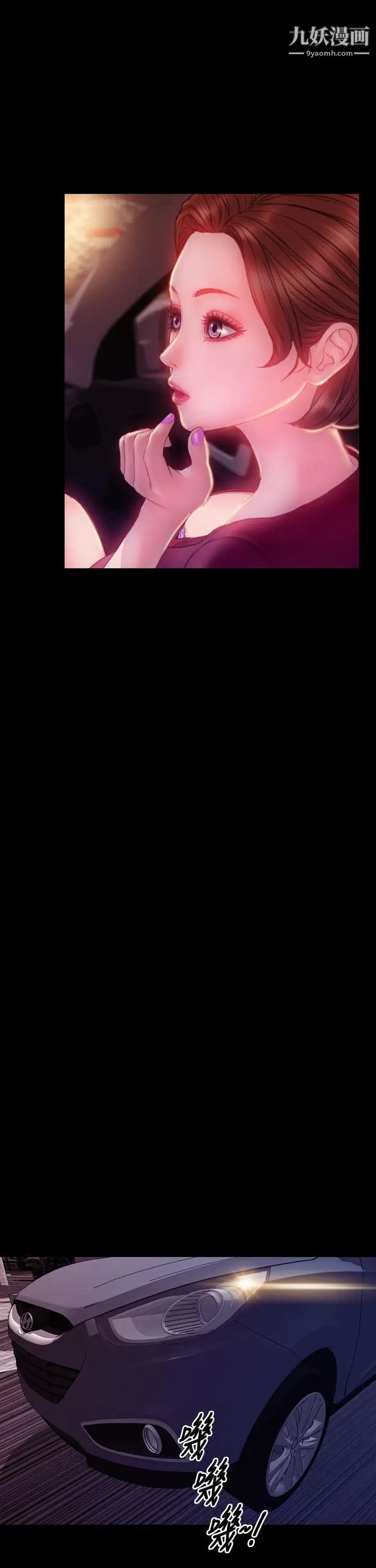 淫荡的妻子们第42话