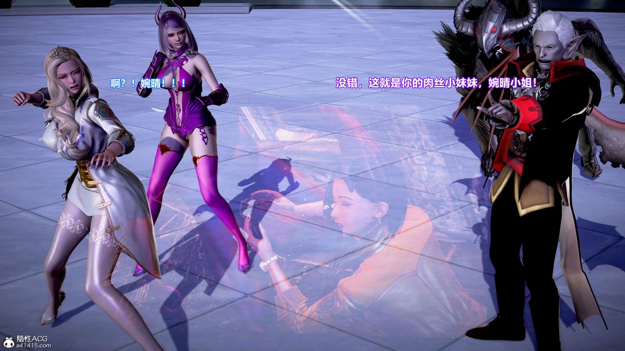 [3D]肉絲女騎士陷落第09話