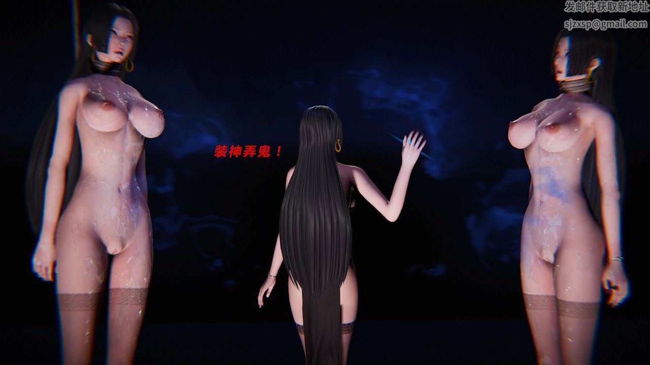 [3D]蝴蝶之殤第三季-復仇之影第13話