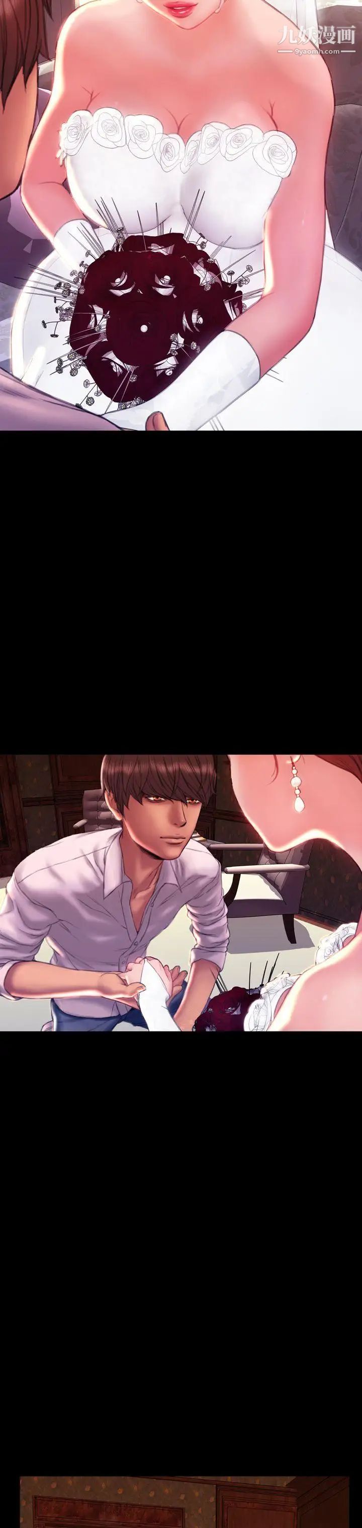 淫蕩的妻子們最終話