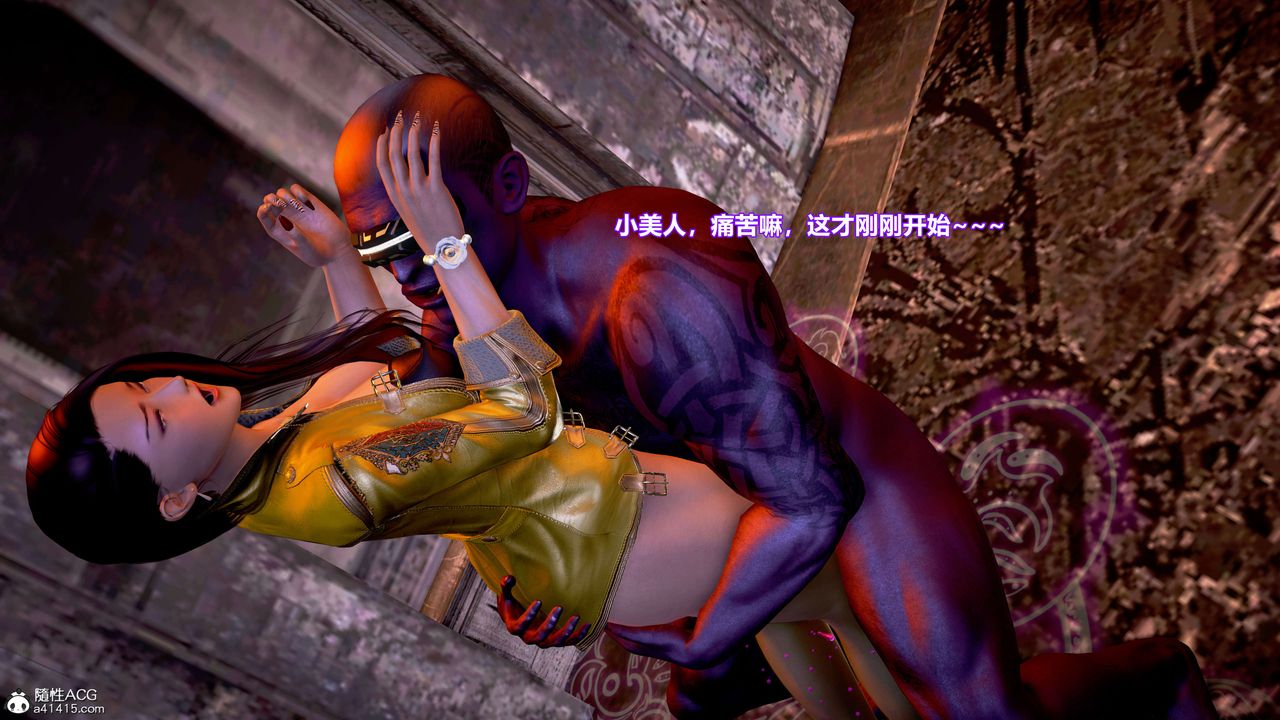 [3D]肉絲女騎士陷落第10話