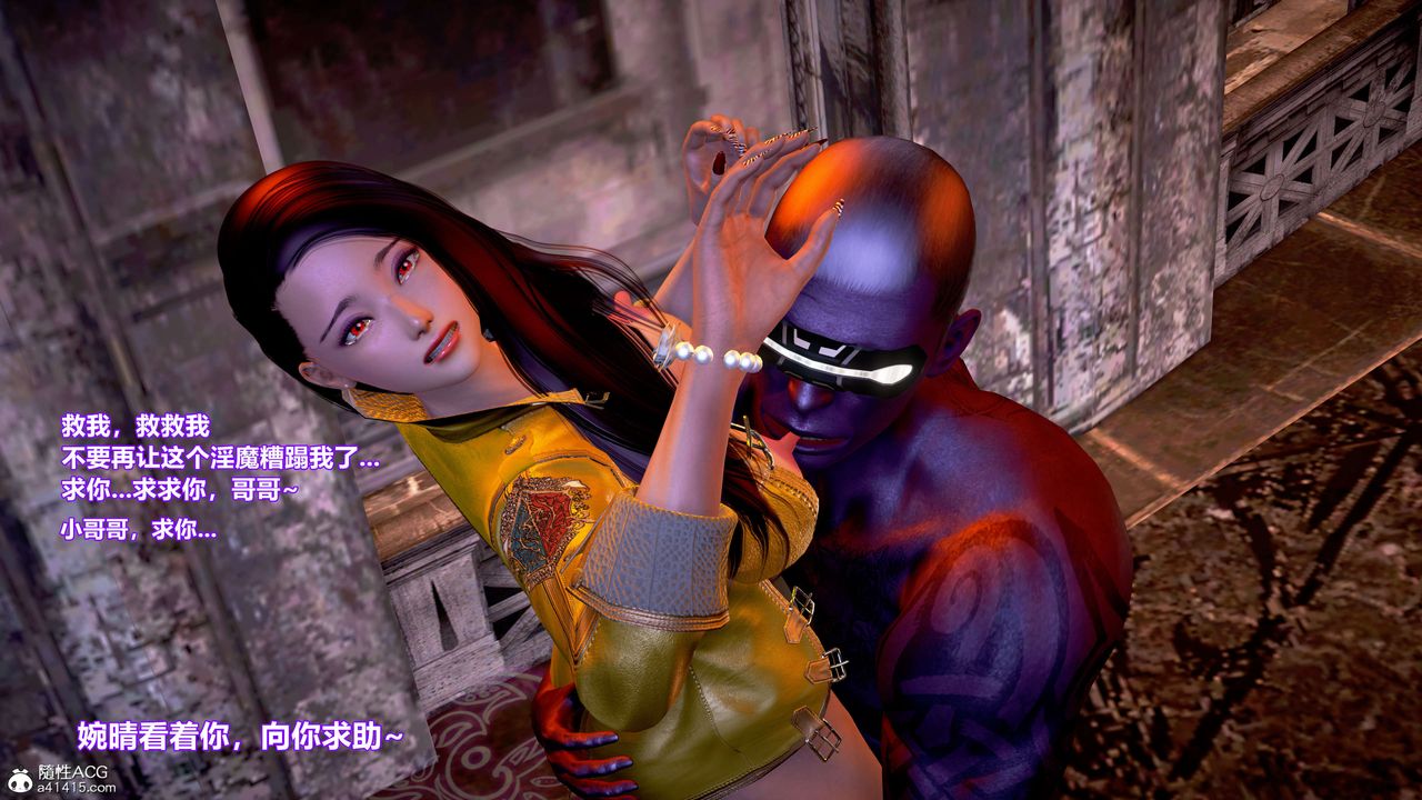 [3D]肉絲女騎士陷落第10話