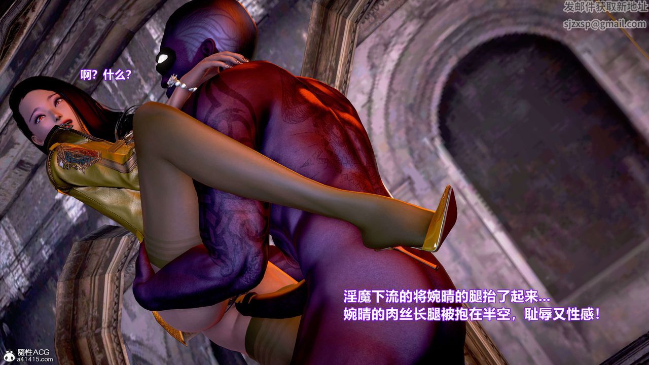 [3D]肉丝女骑士陷落第10话