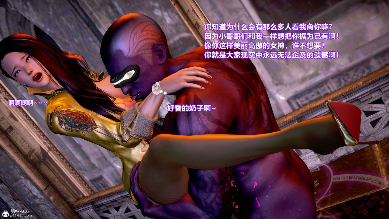 [3D]肉丝女骑士陷落第10话