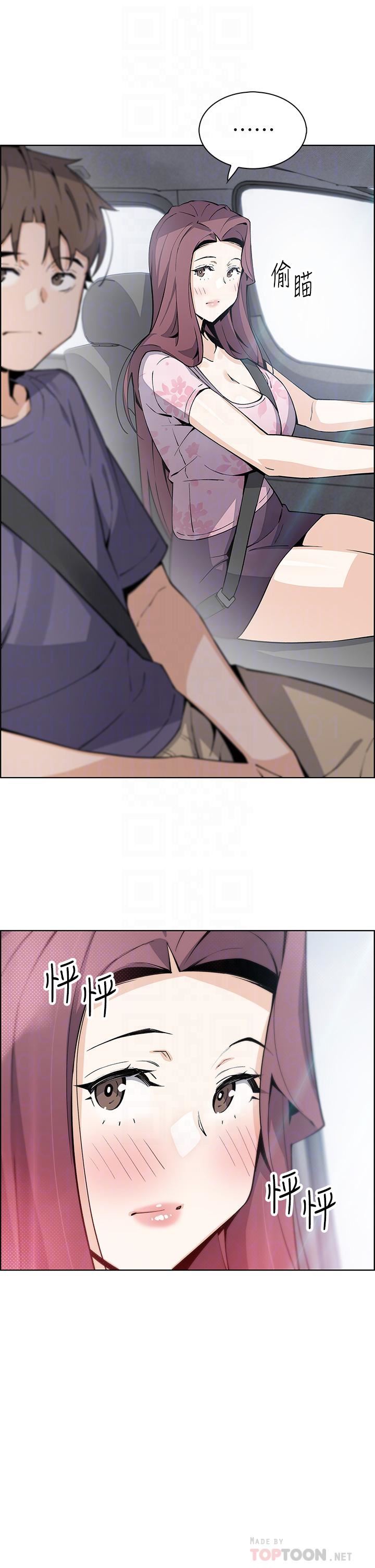 賣豆腐的母女們第46話-饑渴人妻的誘惑