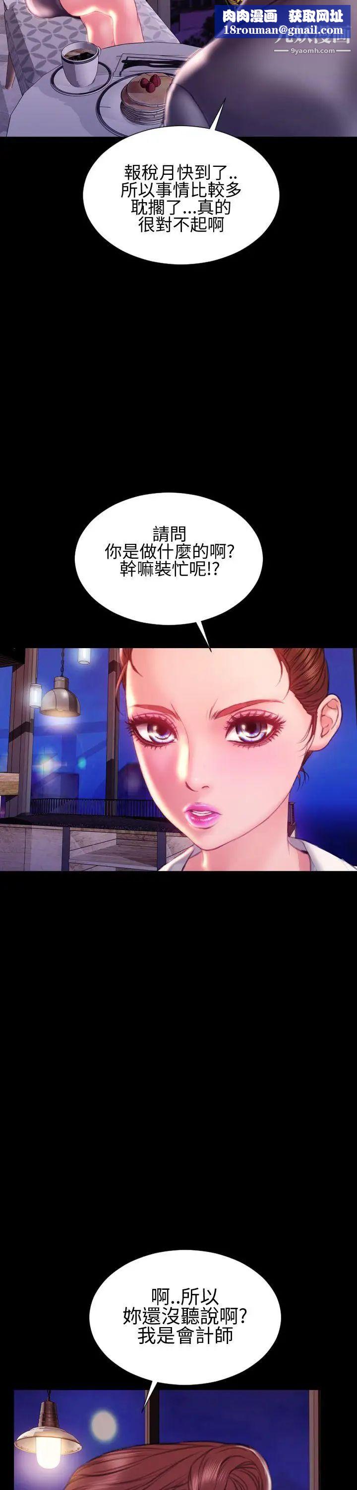 淫荡的妻子们最终话