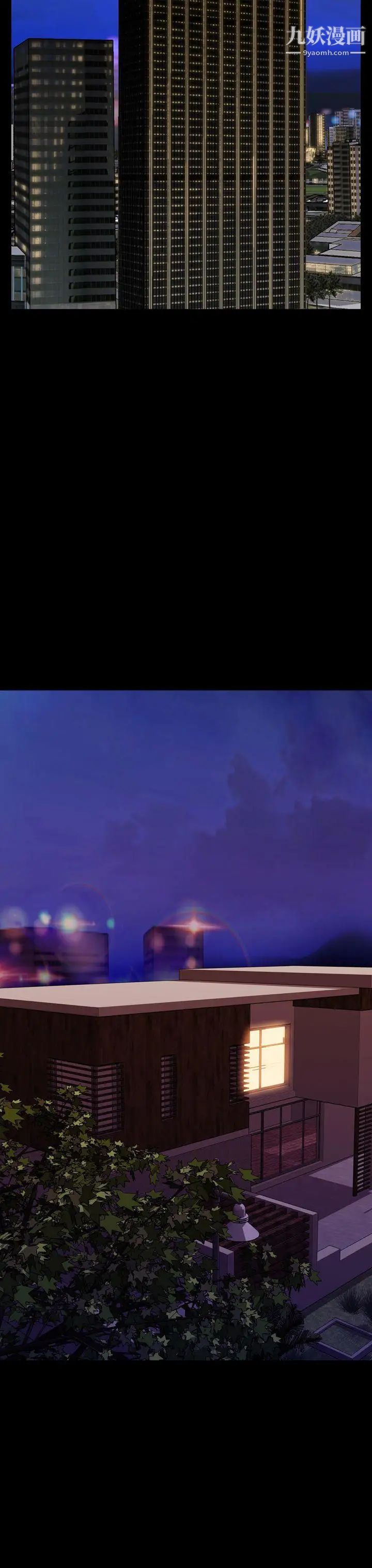 淫蕩的妻子們最終話