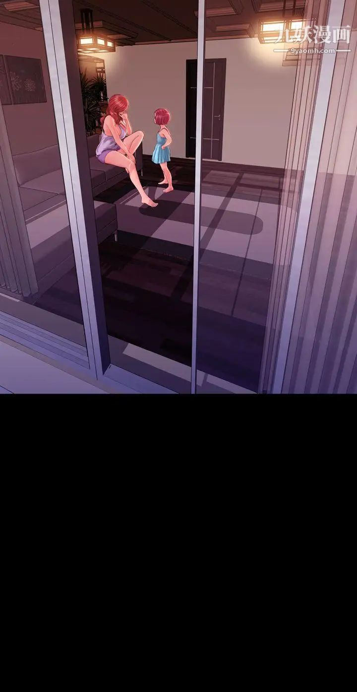 淫蕩的妻子們最終話