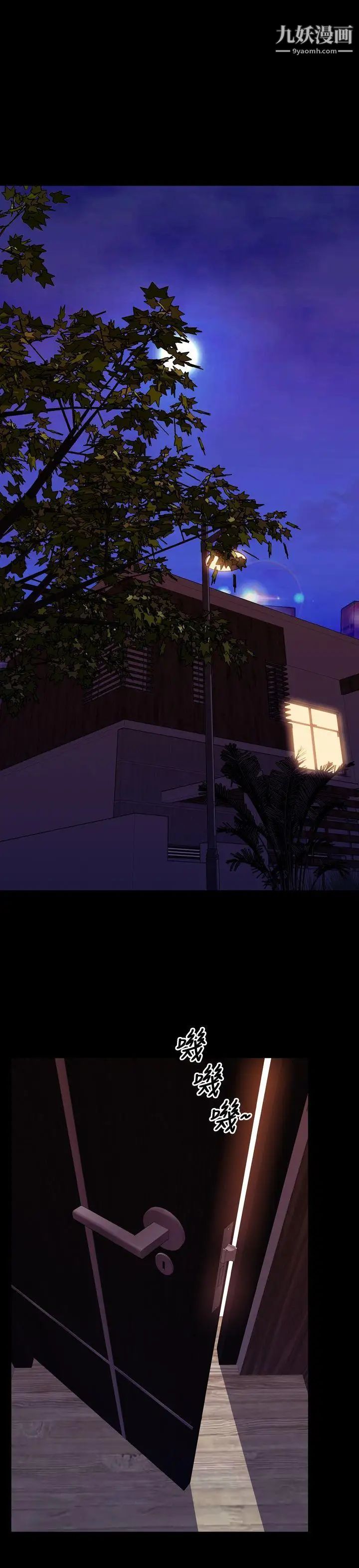 淫荡的妻子们最终话