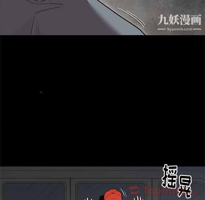 七公主第34話