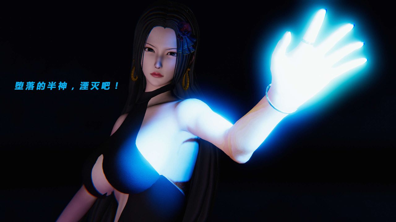 [3D]蝴蝶之殇第三季-復仇之影第14话