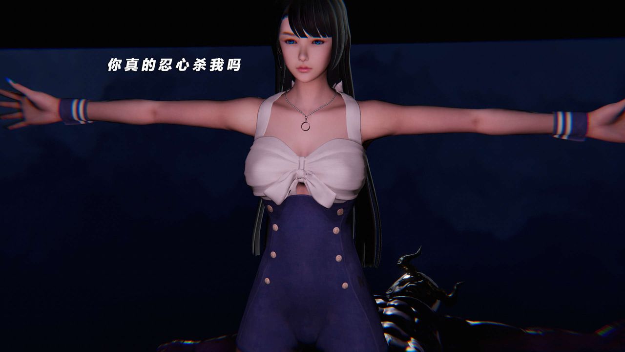 [3D]蝴蝶之殇第三季-復仇之影第14话