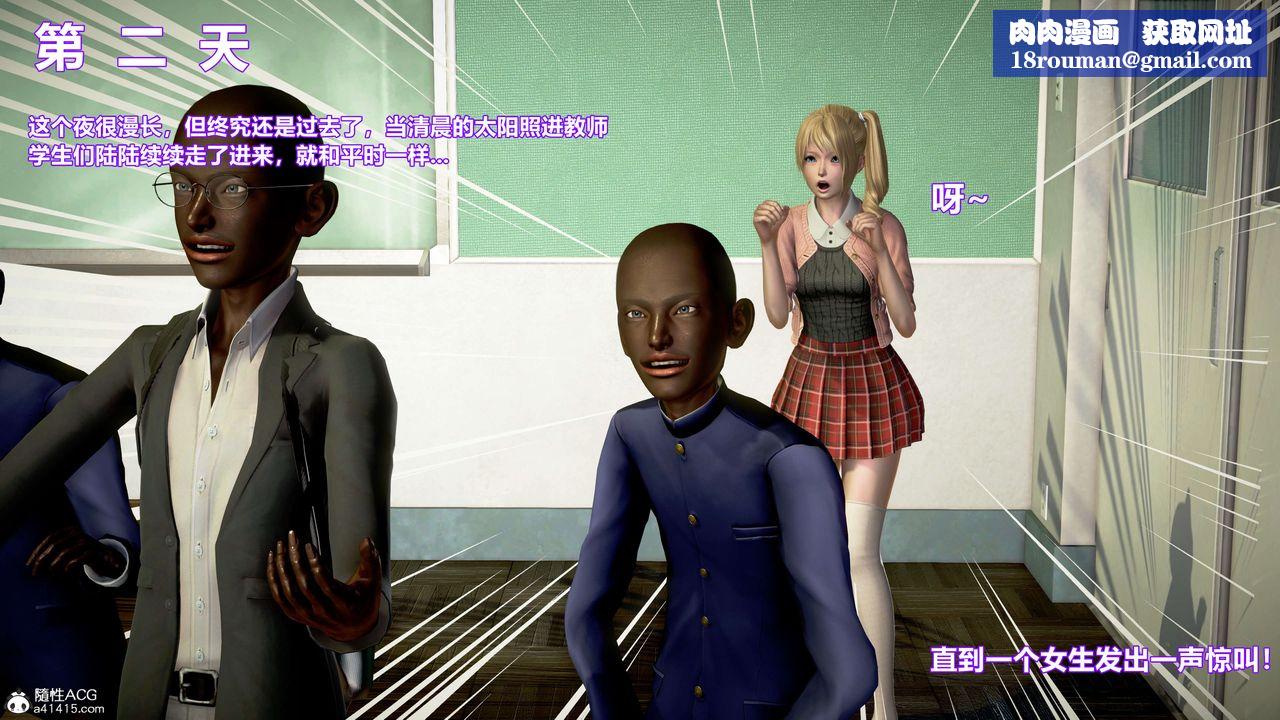 [3D]肉丝女骑士陷落第11话