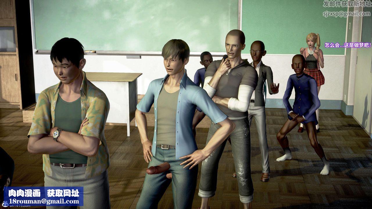 [3D]肉絲女騎士陷落第11話