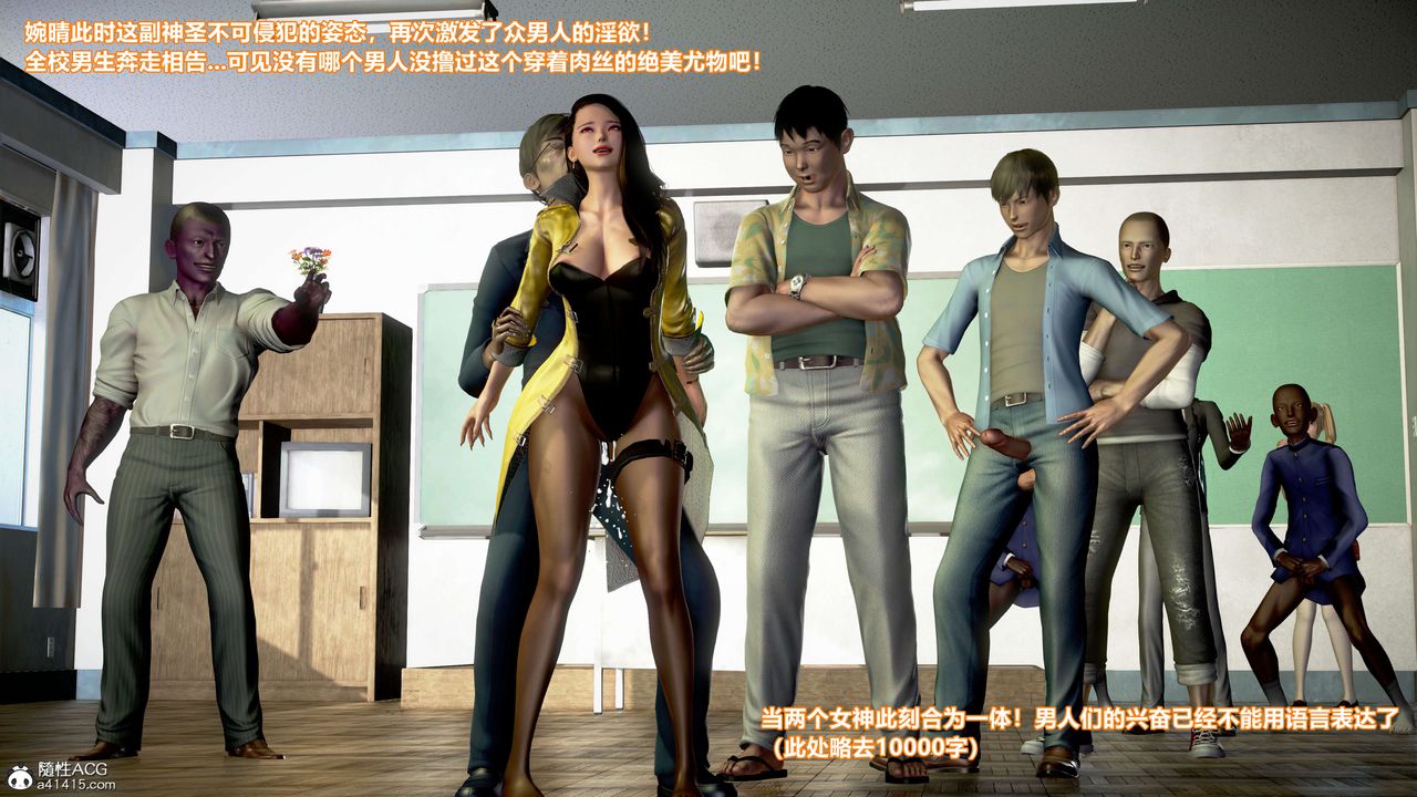 [3D]肉絲女騎士陷落第11話