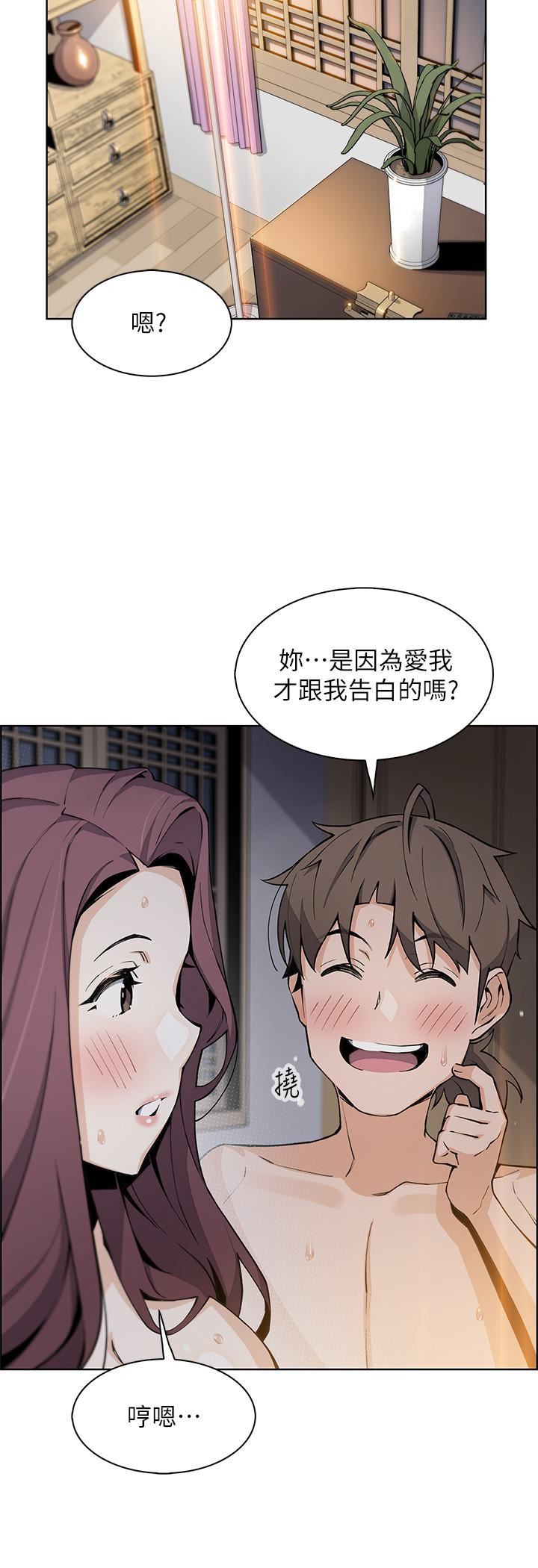 賣豆腐的母女們第47話-餵飽老板娘的身心靈♥