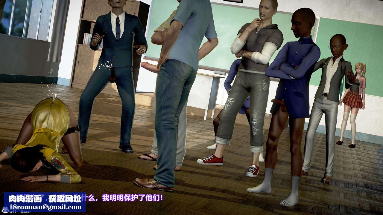 [3D]肉丝女骑士陷落第11话