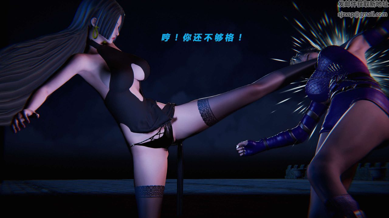 [3D]蝴蝶之殇第三季-復仇之影第15话