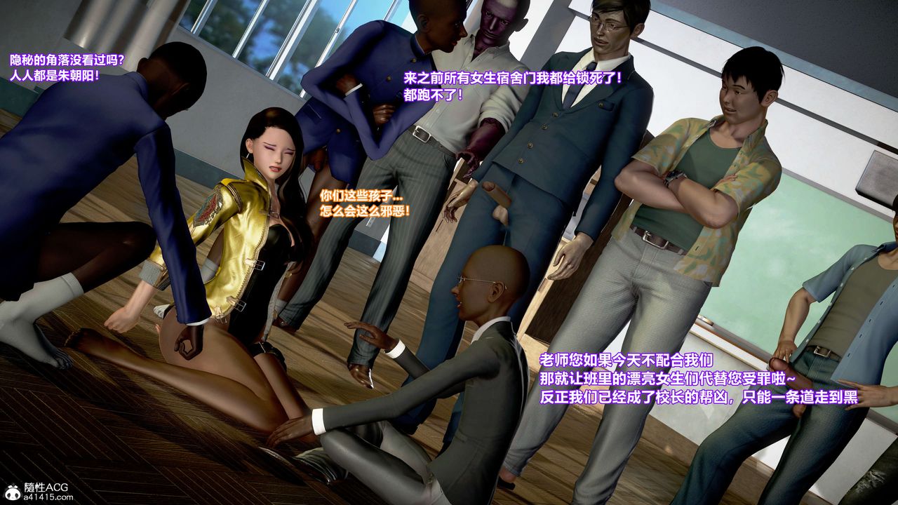 [3D]肉丝女骑士陷落第12话-最终话