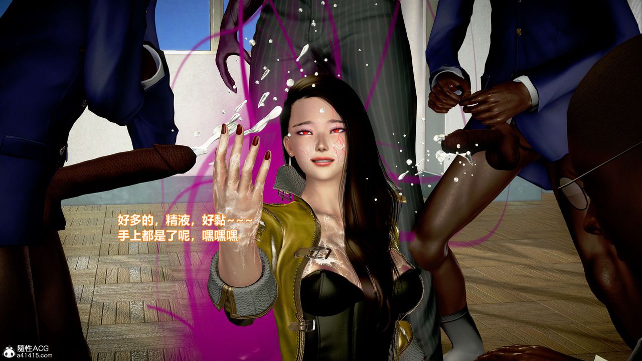 [3D]肉丝女骑士陷落第12话-最终话