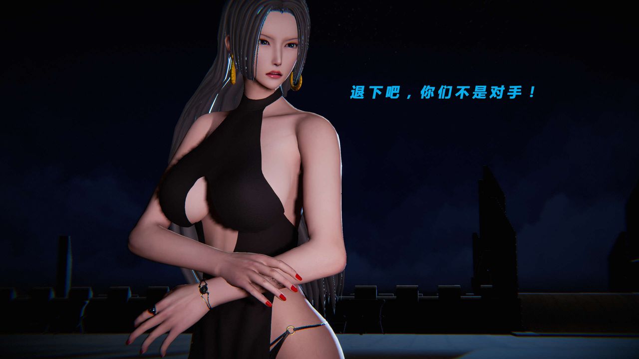 [3D]蝴蝶之殇第三季-復仇之影第15话