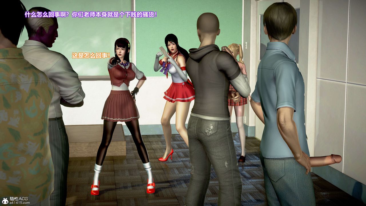 [3D]肉丝女骑士陷落第12话-最终话