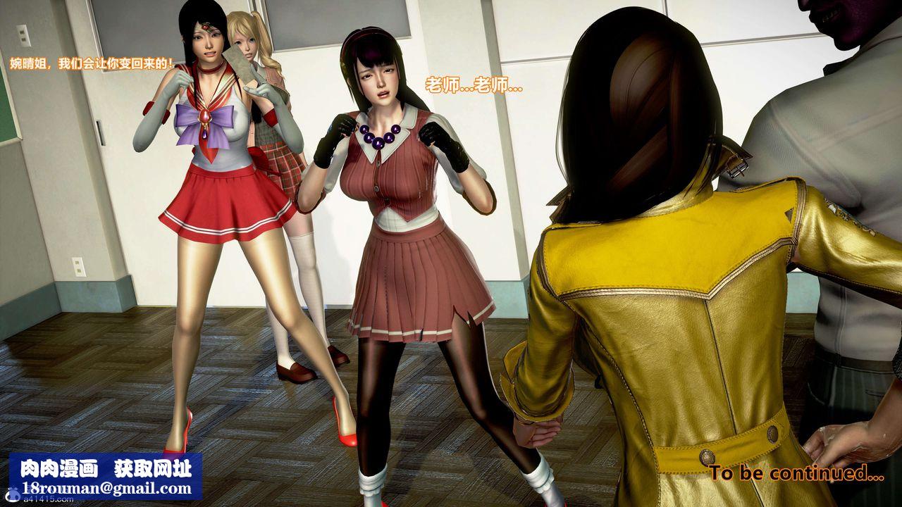 [3D]肉丝女骑士陷落第12话-最终话