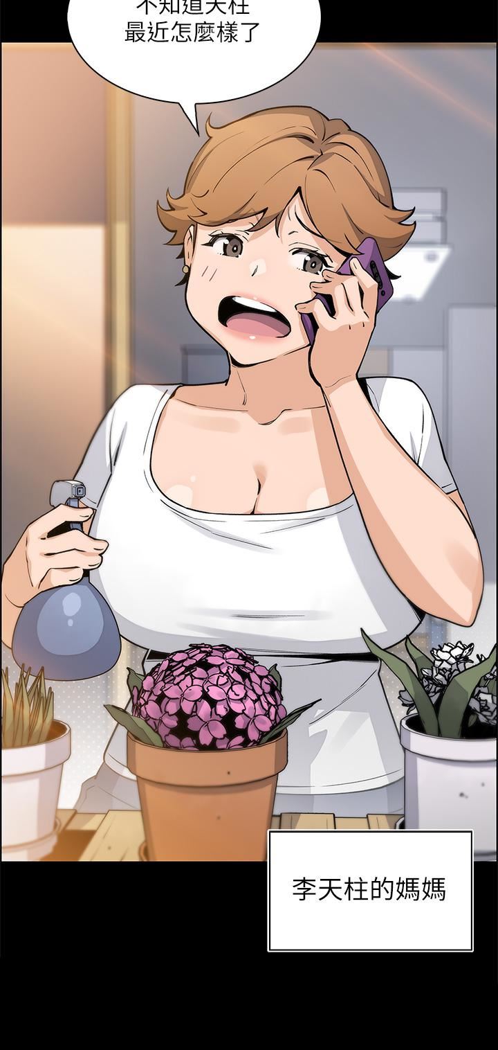 賣豆腐的母女們第49話-不得已的決定