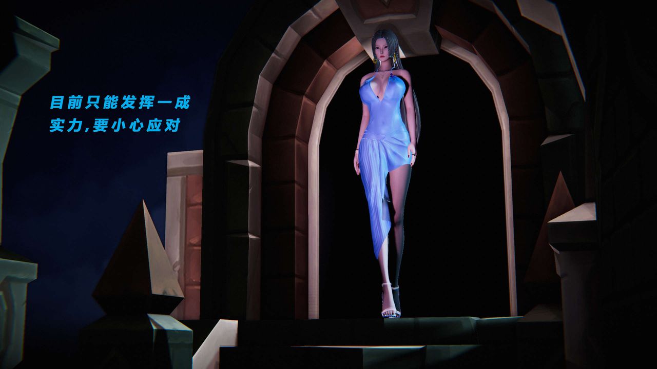 [3D]蝴蝶之殇第三季-復仇之影第15话