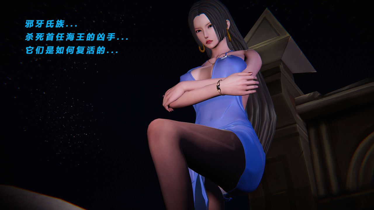 [3D]蝴蝶之殇第三季-復仇之影第15话