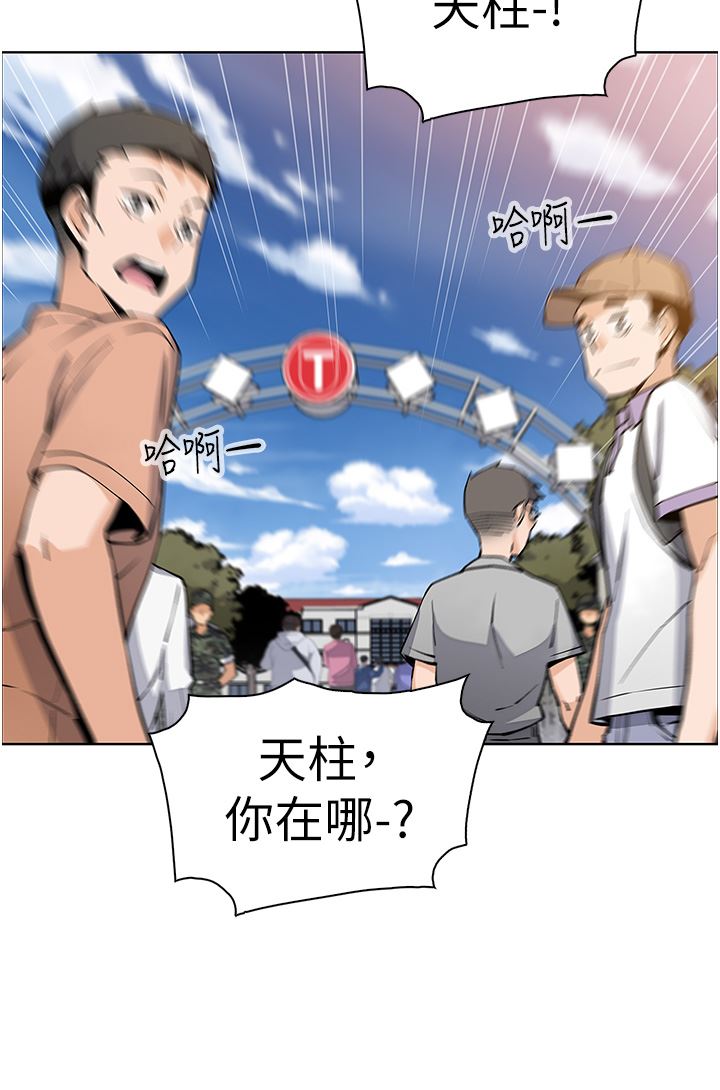 卖豆腐的母女们第50话-我会永远等你回来