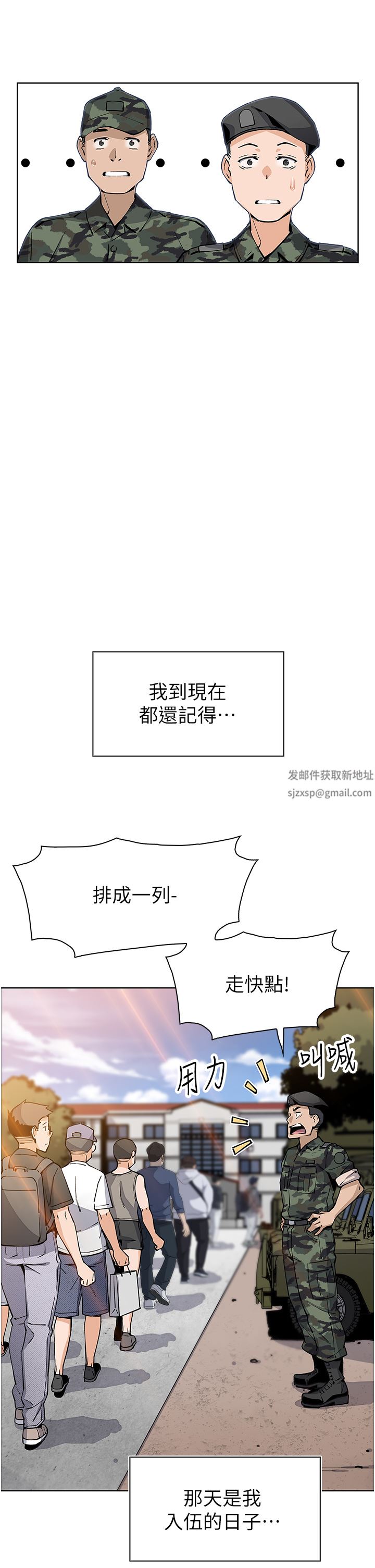 賣豆腐的母女們第50話-我會永遠等你回來