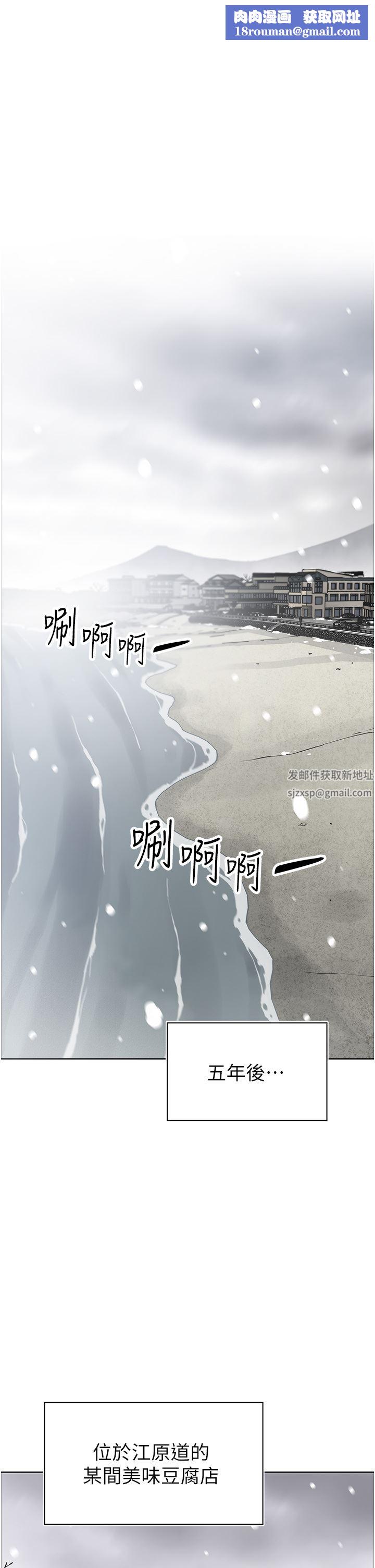 卖豆腐的母女们第51话-最终话-幸福的谢晶卉一傢