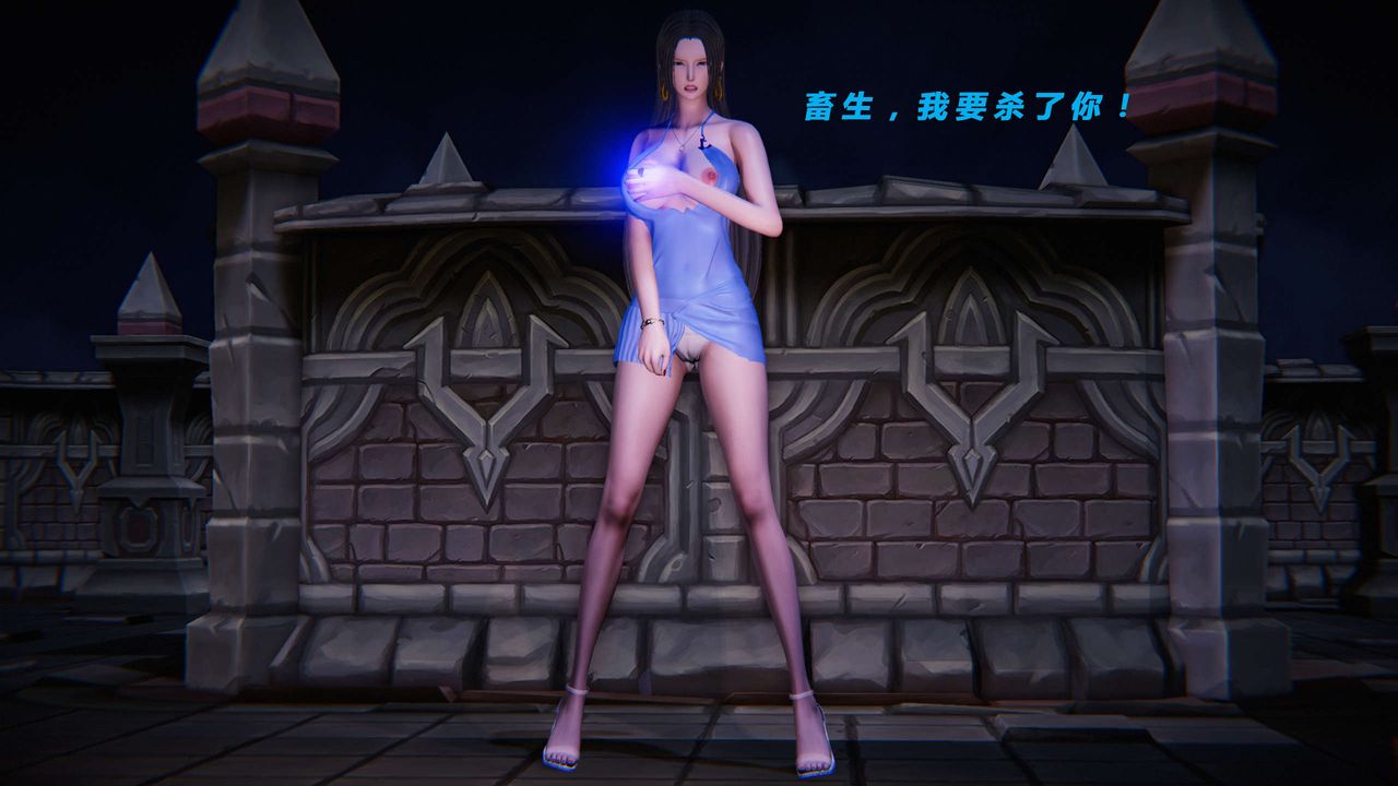 [3D]蝴蝶之殤第三季-復仇之影第16話