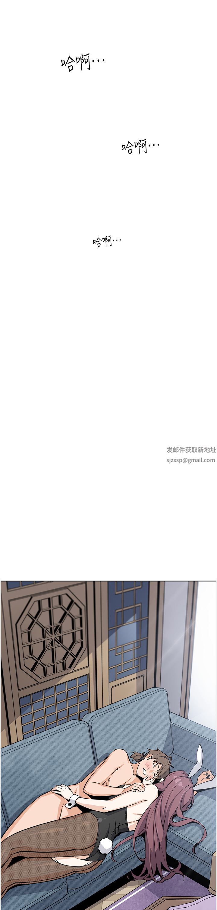 卖豆腐的母女们第51话-最终话-幸福的谢晶卉一傢