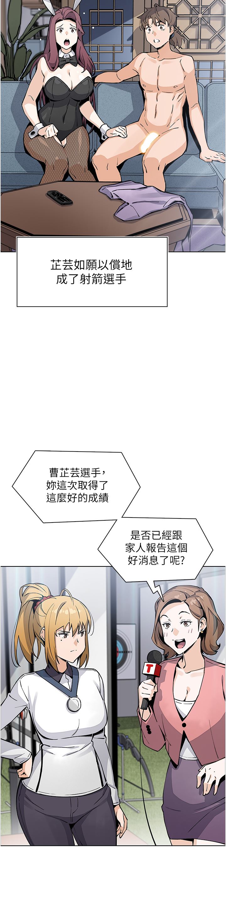 卖豆腐的母女们第51话-最终话-幸福的谢晶卉一傢