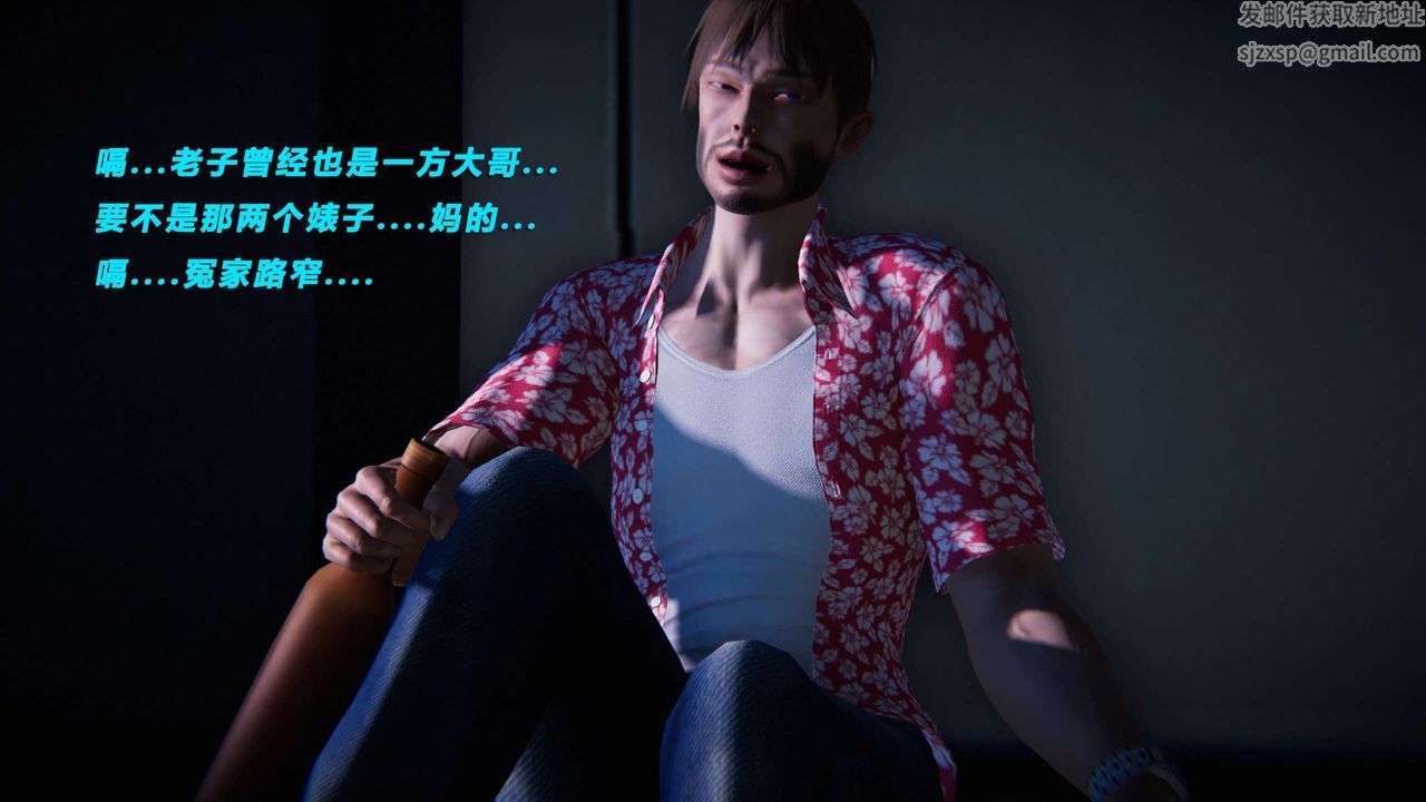 [3D]蝴蝶之殤第三季-復仇之影第19話