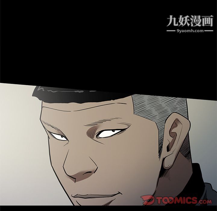 七公主第39话
