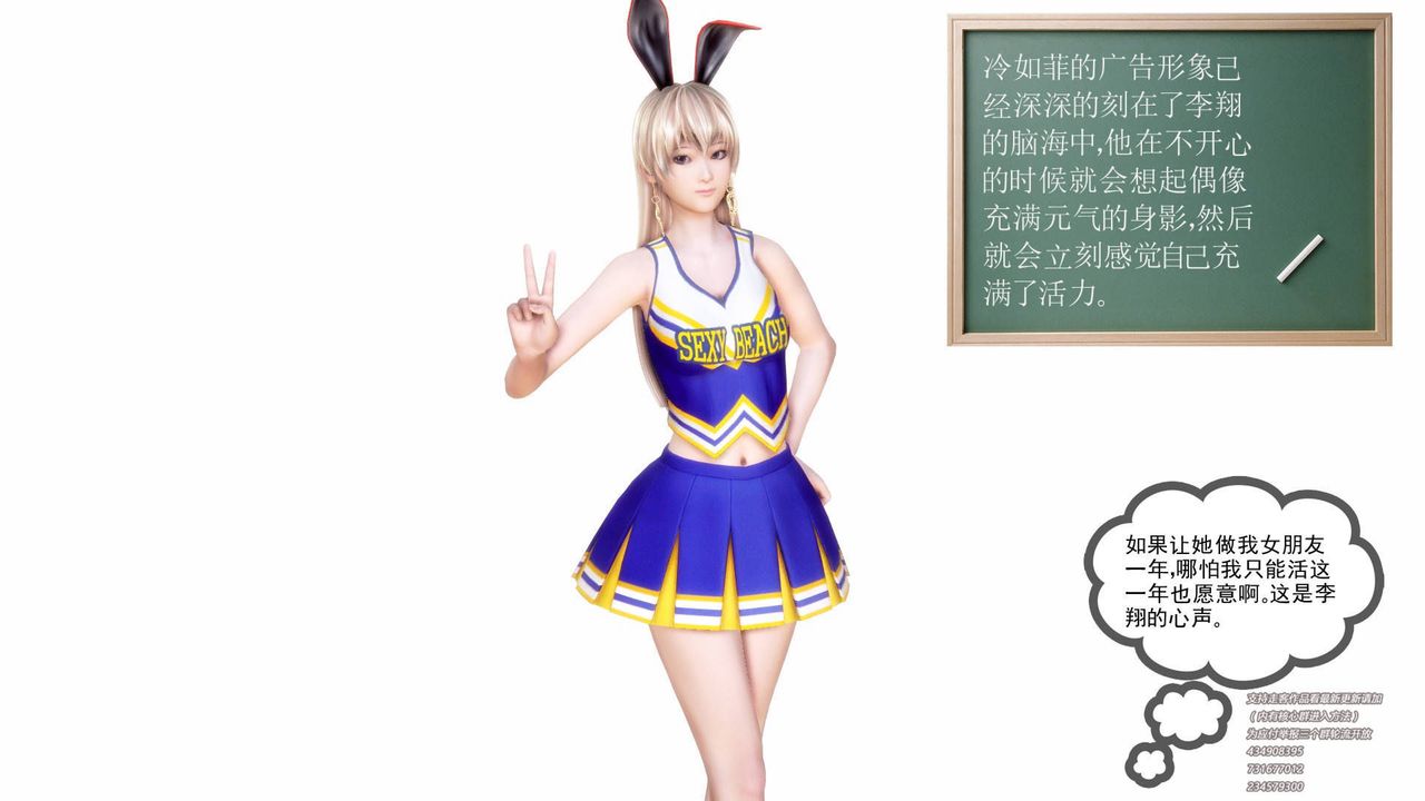 [3D]契约战士第01话