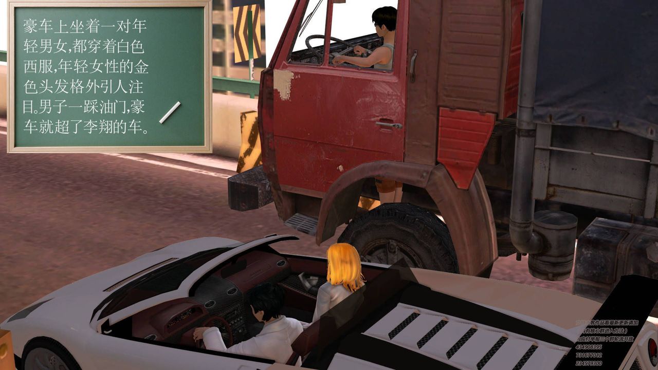 [3D]契约战士第01话