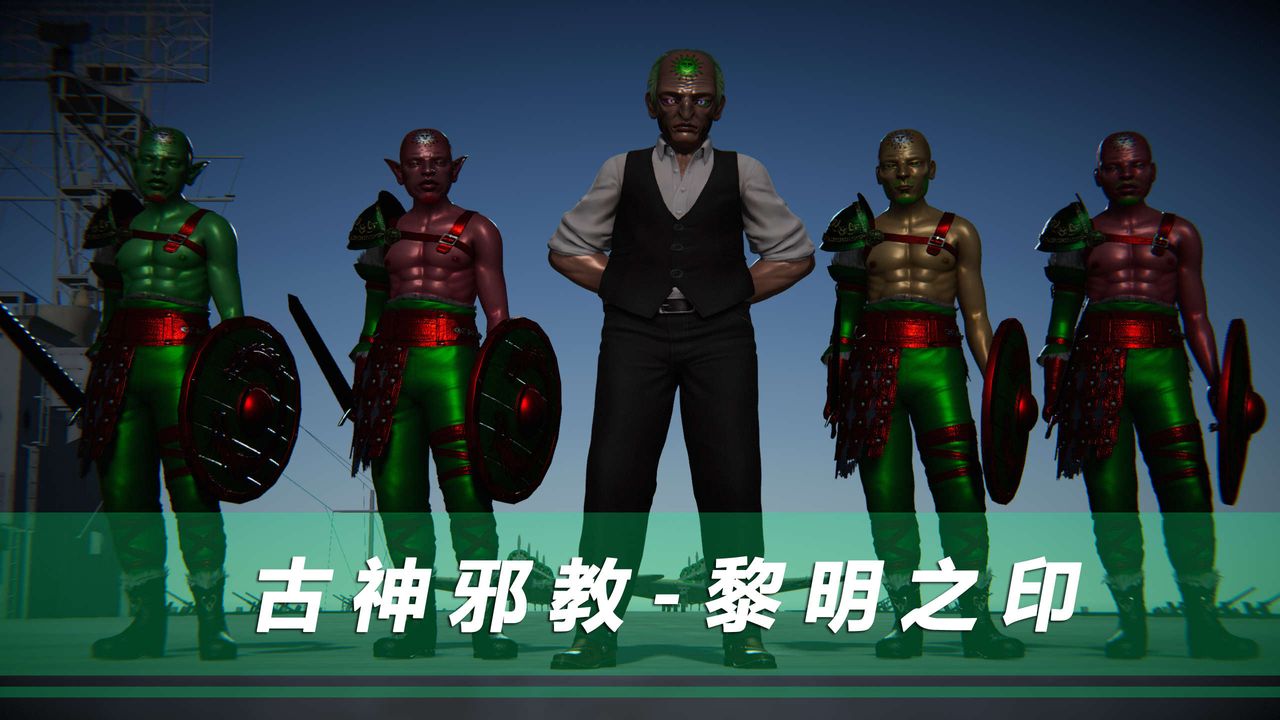 [3D]蝴蝶之殇第三季-復仇之影第19话