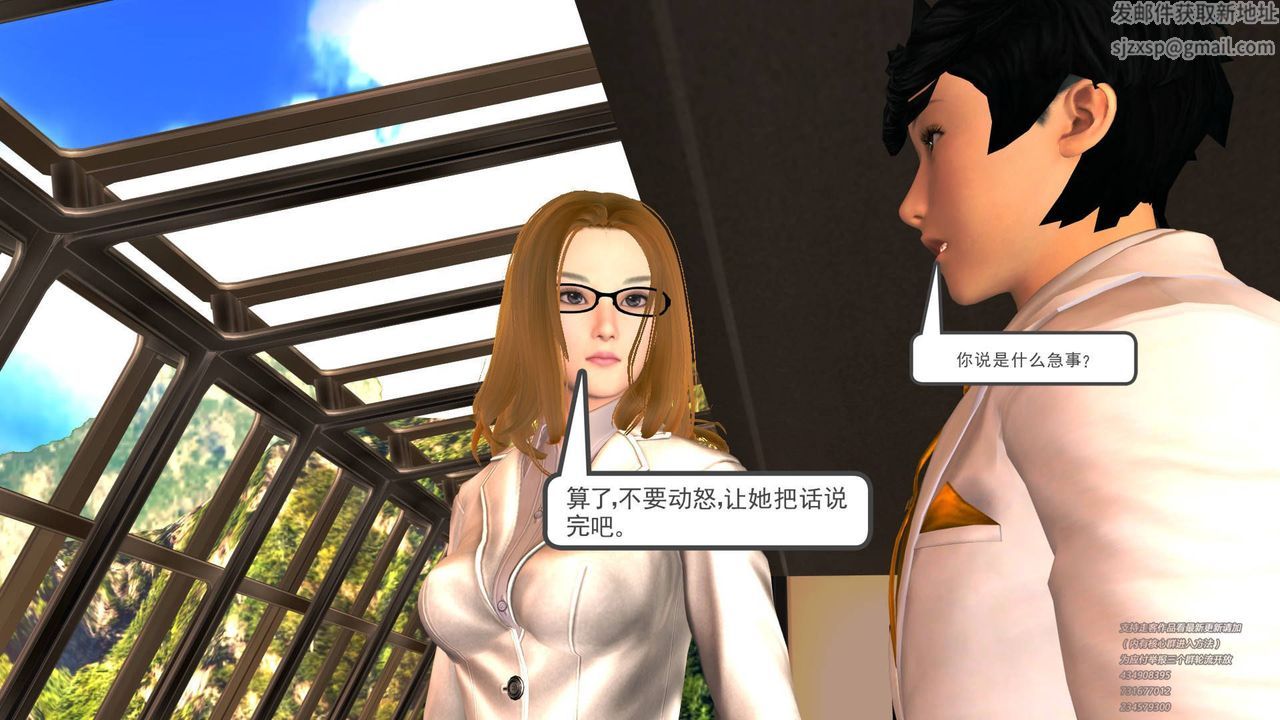 [3D]契约战士第01话