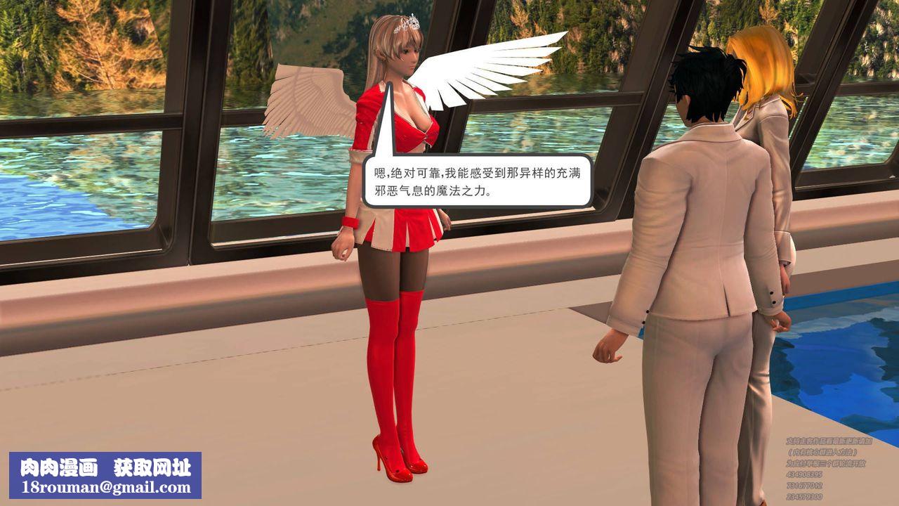 [3D]契约战士第01话