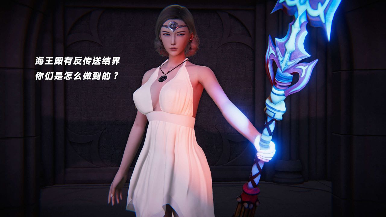 [3D]蝴蝶之殤第三季-復仇之影第19話