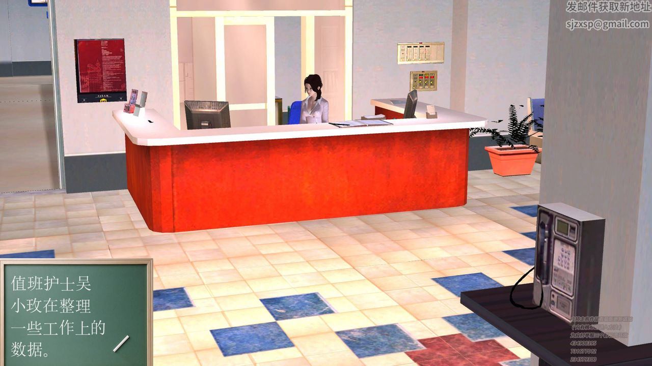 [3D]契约战士第01话