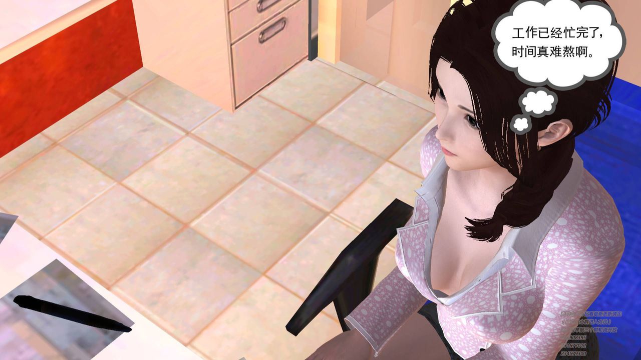 [3D]契约战士第01话